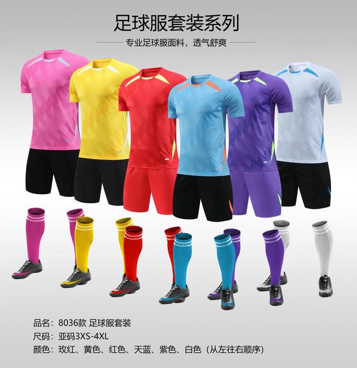 Football / Soccer Jerseys