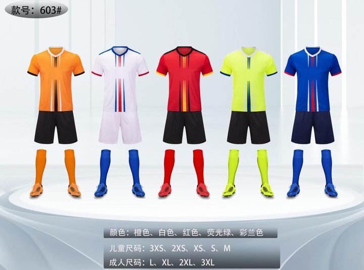 Tricou de fotbal, cu mânecă scurtă, cu decolteu în V și cu panouri – MAIN