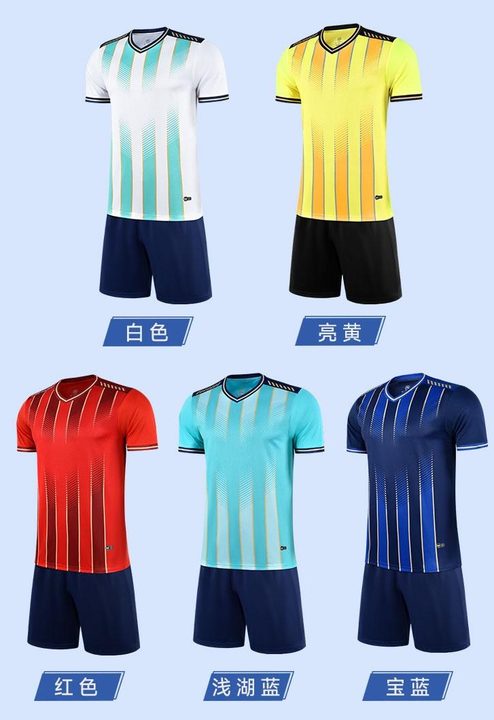 V-neck Short Sleeve Striped Soccer Jersey – MAIN