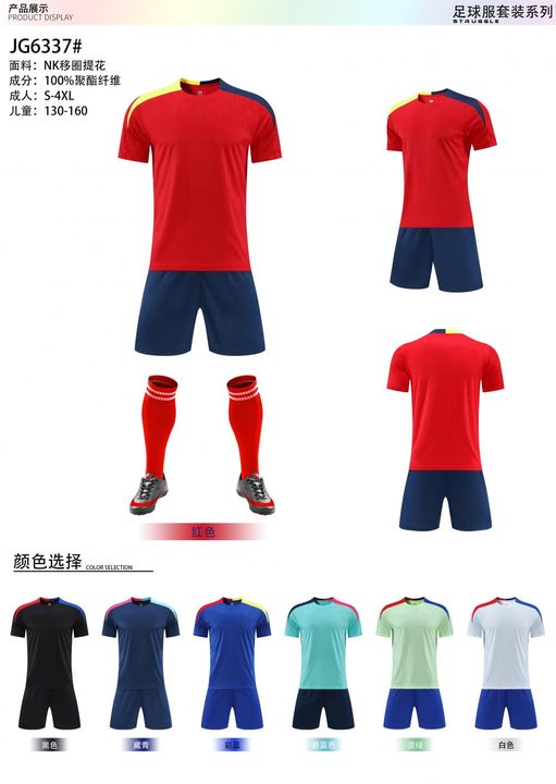 Crew-neck Short Sleeve Striped Soccer Jersey