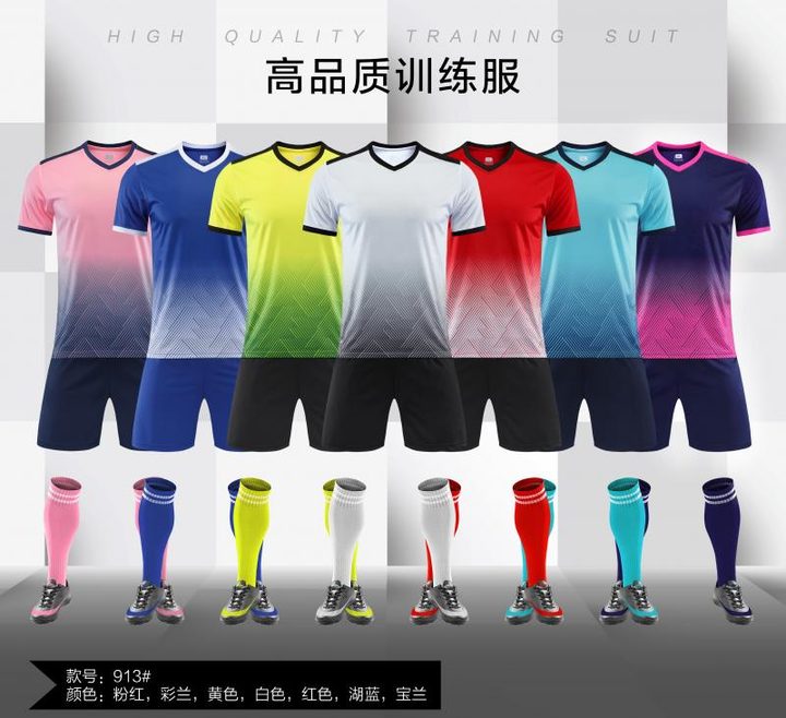 V-neck Short Sleeve Striped Soccer Jersey – MAIN