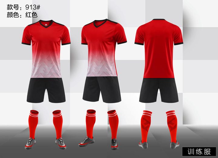 V-neck Short Sleeve Striped Soccer Jersey – COMBO 5