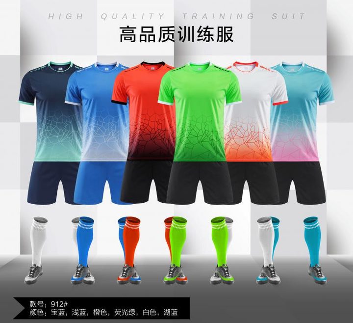 Maglia da calcio a maniche corte con girocollo con righe – MAIN