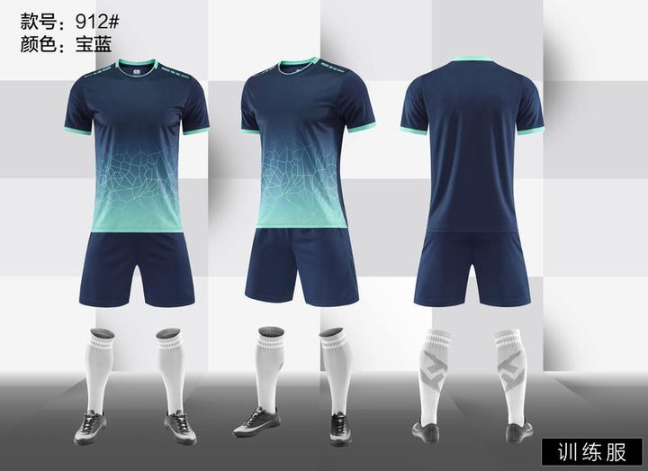 Maglia da calcio a maniche corte con girocollo con righe – COMBO 1