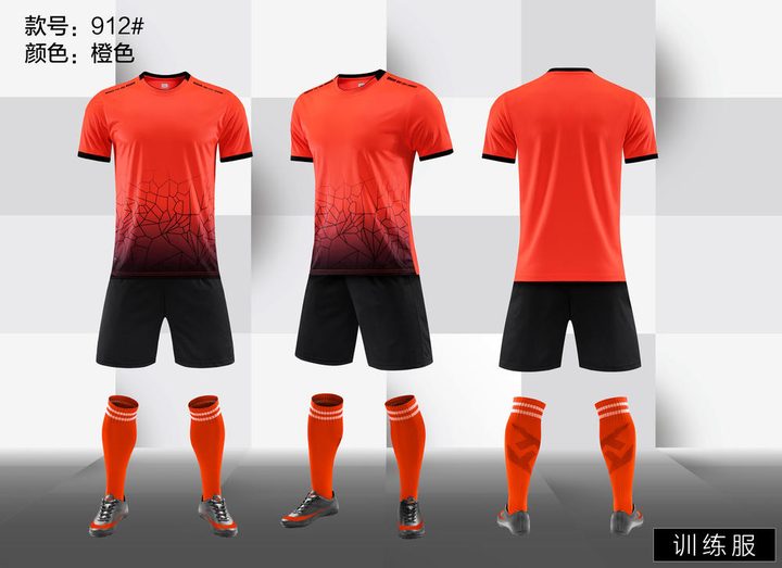 Maglia da calcio a maniche corte con girocollo con righe – COMBO 2