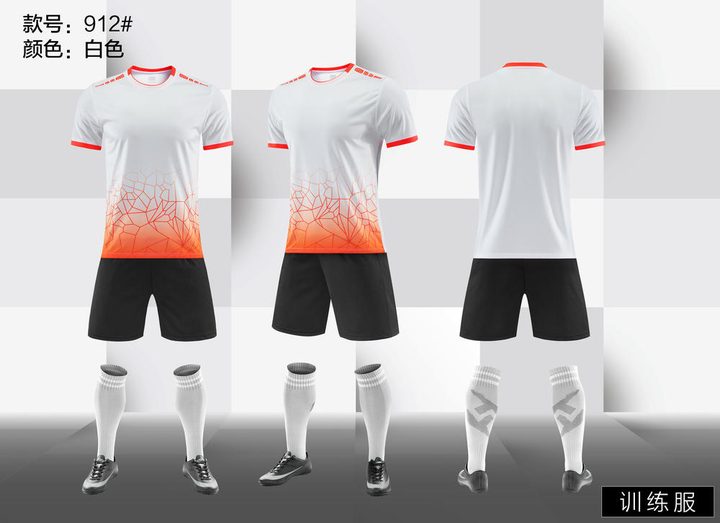 Maglia da calcio a maniche corte con girocollo con righe – COMBO 3