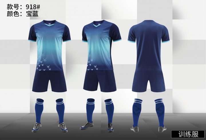 V-neck Short Sleeve Gradient Soccer Jersey – COMBO 1