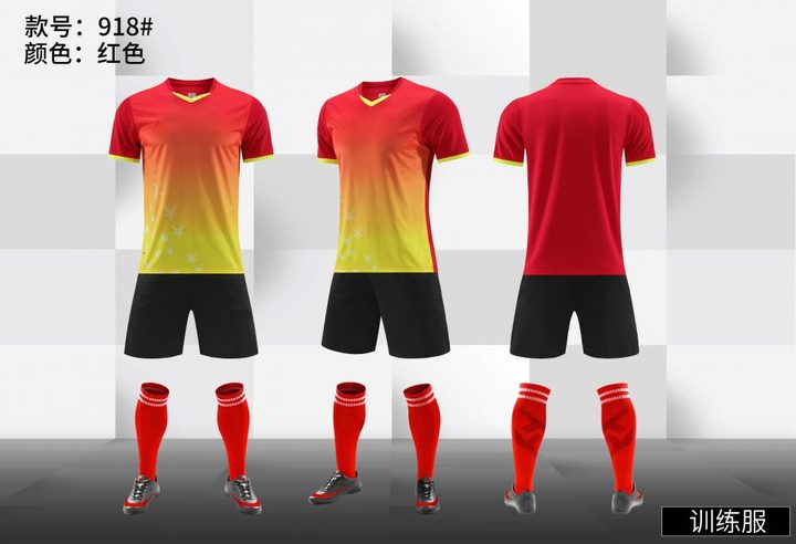 V-neck Short Sleeve Gradient Soccer Jersey – COMBO 2
