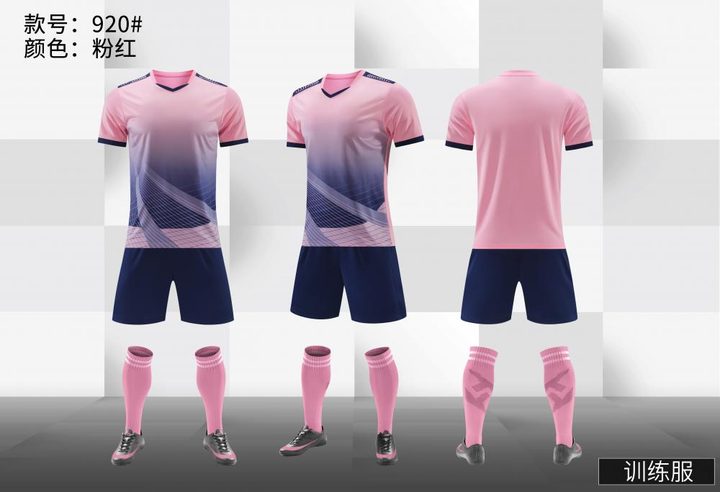 Tricou de fotbal, cu mânecă scurtă, cu decolteu în V și cu dungi – COMBO 4