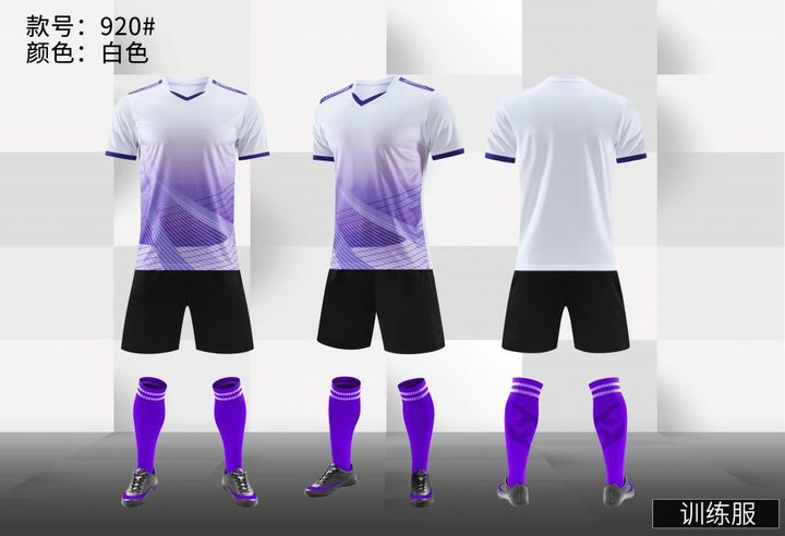 Tricou de fotbal, cu mânecă scurtă, cu decolteu în V și cu dungi – COMBO 6