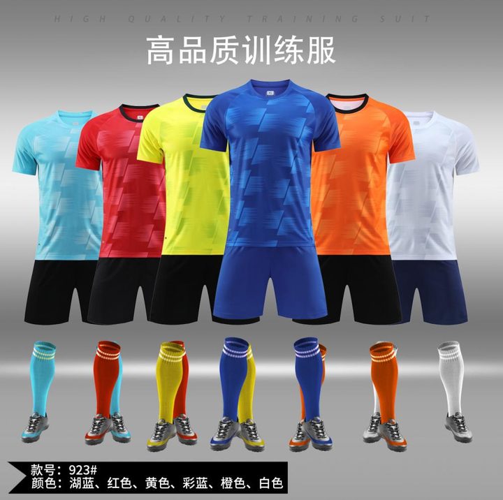 Maglia da calcio a maniche corte con girocollo con righe – MAIN
