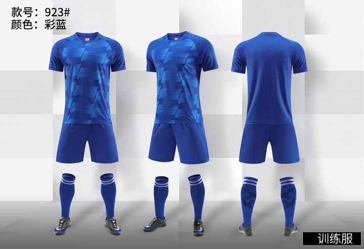 Maglia da calcio a maniche corte con girocollo con righe – COMBO 3