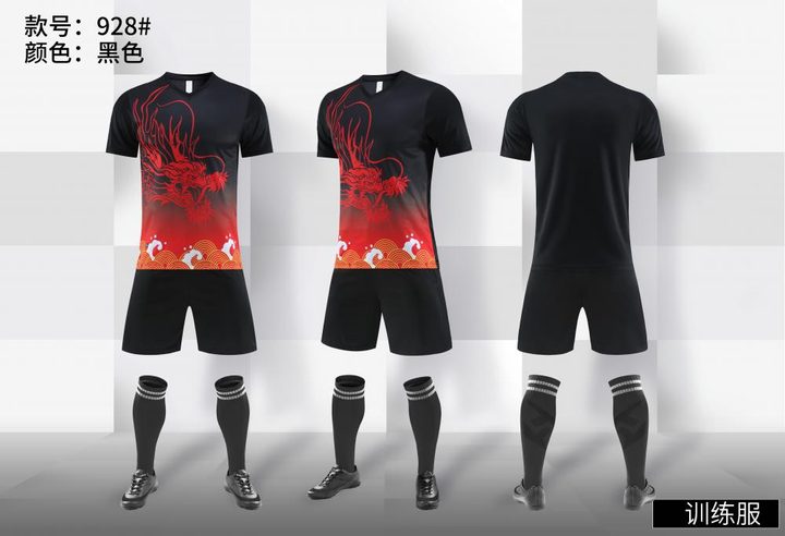 Maglia da calcio a maniche corte con girocollo con sfumatura – COMBO 2