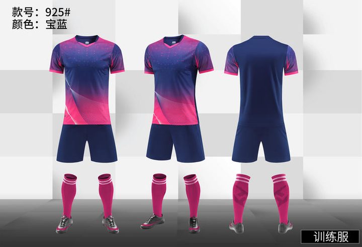 Maglia da calcio a maniche corte con scollo a V con sfumatura – COMBO 2