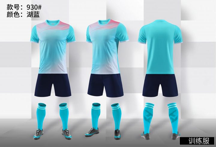 Tricou de fotbal, cu mânecă scurtă, cu decolteu rotund și cu dungi – COMBO 1