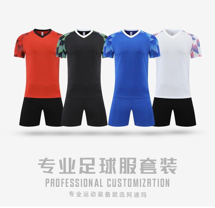 Maglia da calcio a maniche corte con scollo a V con motivo geometrico – MAIN
