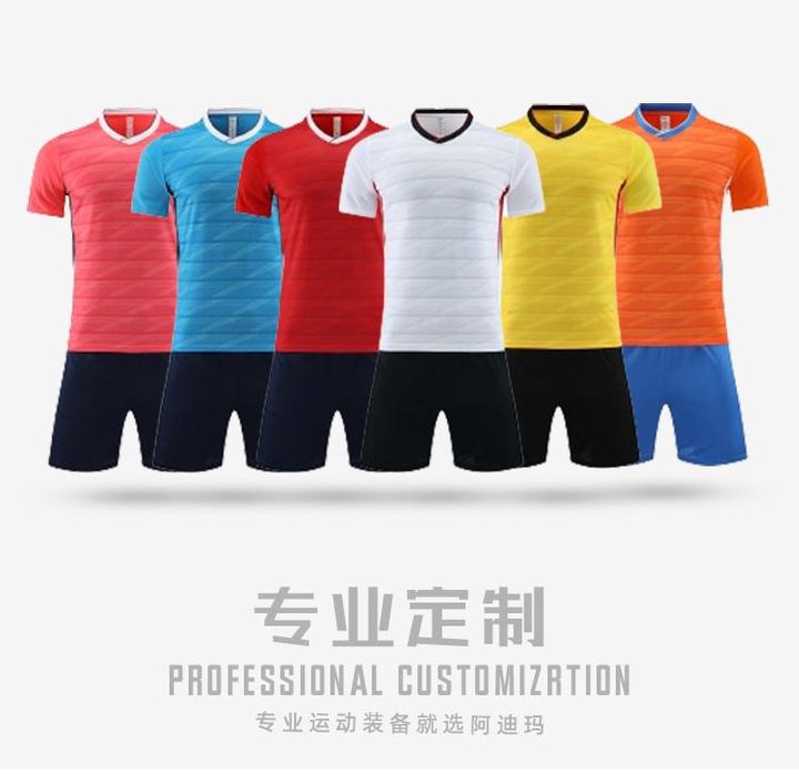 Tricou de fotbal, cu mânecă scurtă, cu decolteu în V și cu dungi – MAIN