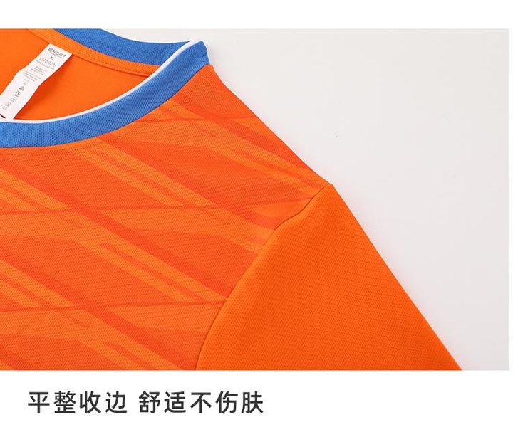Tricou de fotbal, cu mânecă scurtă, cu decolteu în V și cu dungi – DETAIL 1