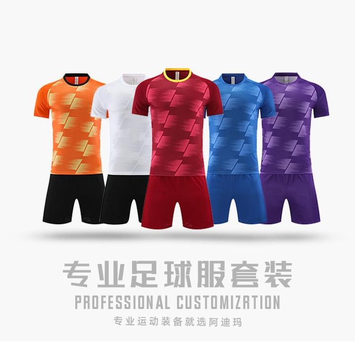 Tricou de fotbal, cu mânecă scurtă, cu decolteu rotund și cu dungi – MAIN