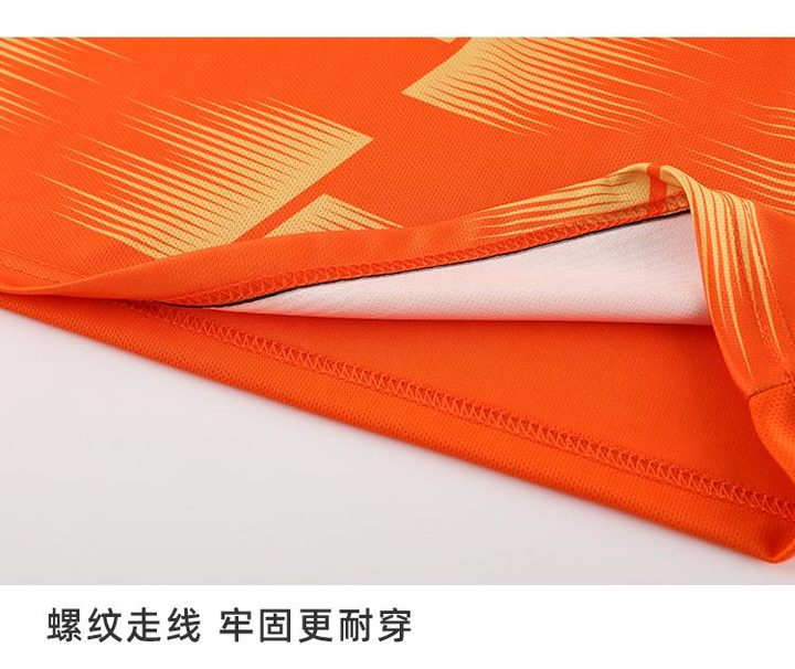 Tricou de fotbal, cu mânecă scurtă, cu decolteu rotund și cu dungi – DETAIL 1