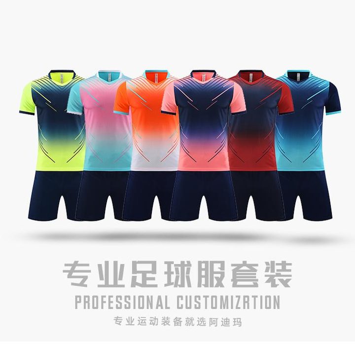 Maillot de football à manches courtes avec col V à rayures – MAIN