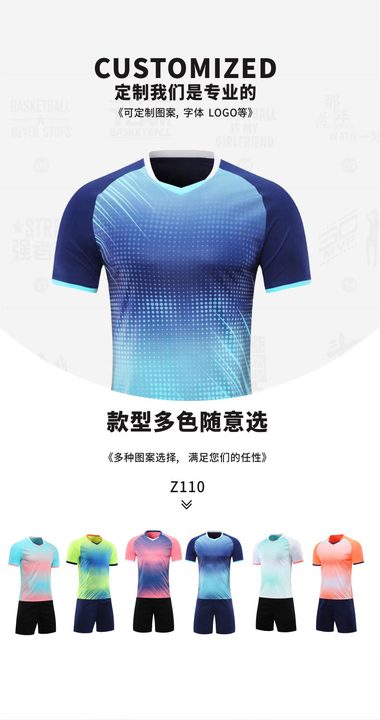 V-neck Short Sleeve Gradient Soccer Jersey – MAIN