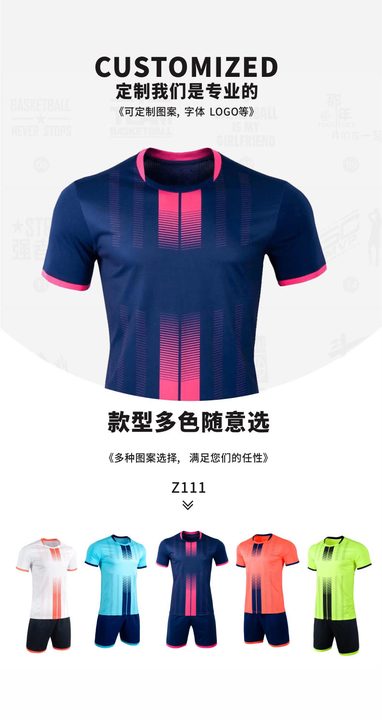 Maglia da calcio a maniche corte con girocollo con righe – MAIN