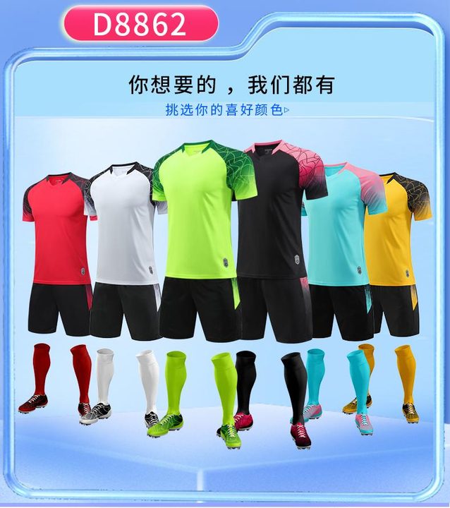V-neck Short Sleeve Gradient Soccer Jersey – MAIN