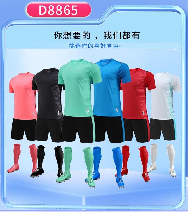 Camisa de futebol de manga curta com gola V com listras – MAIN