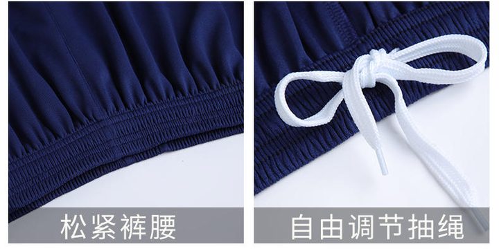 Tricou de fotbal, cu mânecă scurtă, cu decolteu în V și cu degrade – DETAIL 1