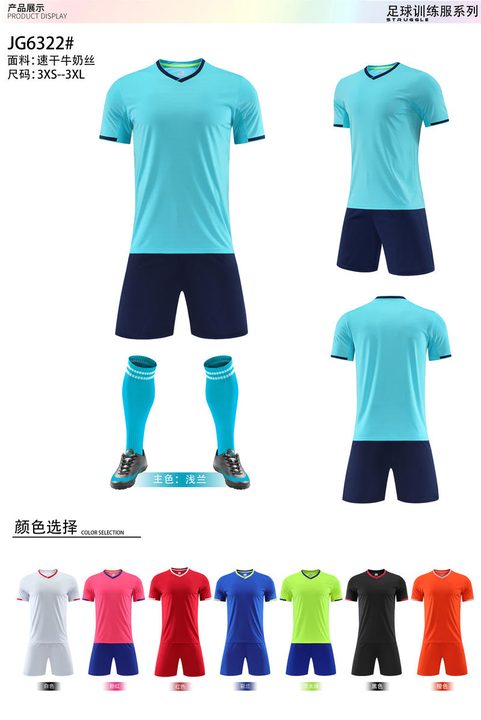 V-neck Short Sleeve Striped Soccer Jersey – MAIN