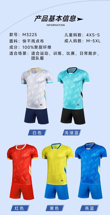 Crew-neck Short Sleeve Color-block Soccer Jersey