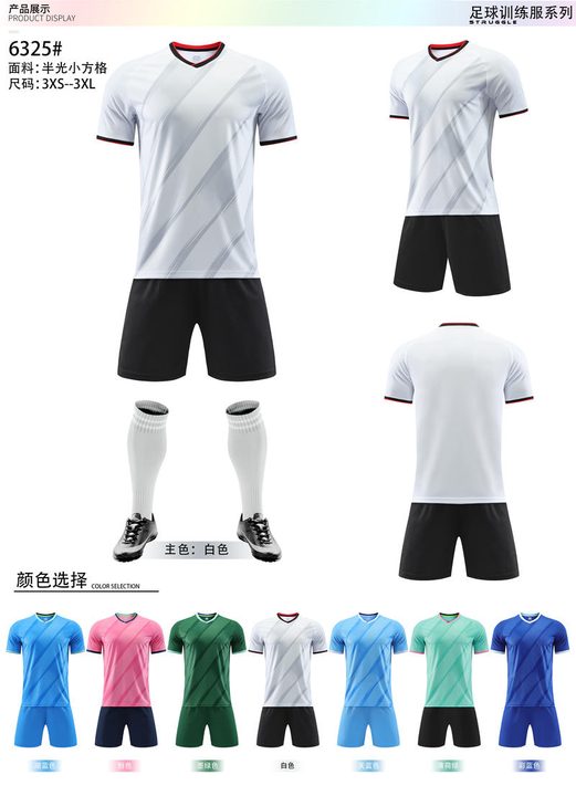 Camiseta de fútbol de manga corta con cuello en V con degradado – MAIN