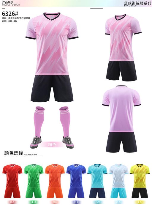 Kurzarm-Fußballtrikot mit V-Ausschnitt und Streifen – MAIN