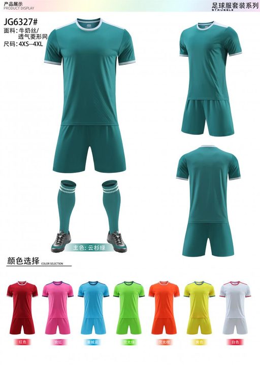 Maglia da calcio a maniche corte con girocollo con righe – MAIN