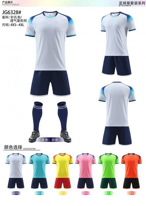 Maglia da calcio a maniche corte con girocollo con sfumatura – MAIN
