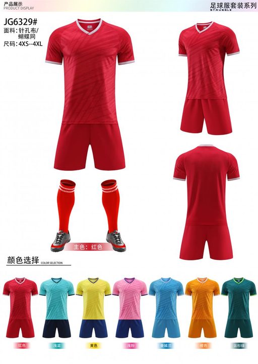 Maglia da calcio a maniche corte con scollo a V con righe – MAIN