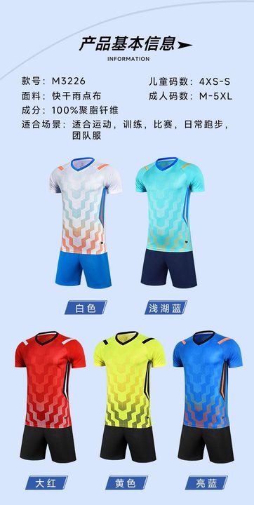 V-neck Short Sleeve Gradient Soccer Jersey