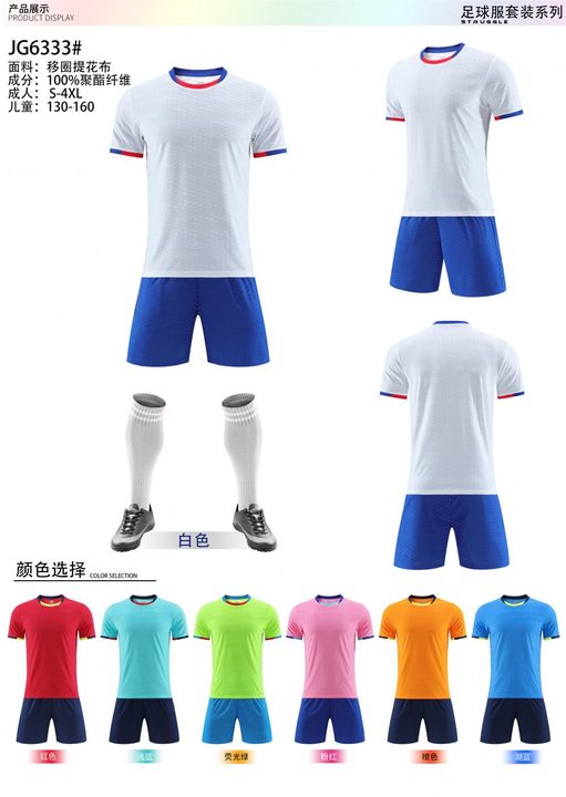 Maglia da calcio a maniche corte con girocollo con sfumatura – MAIN