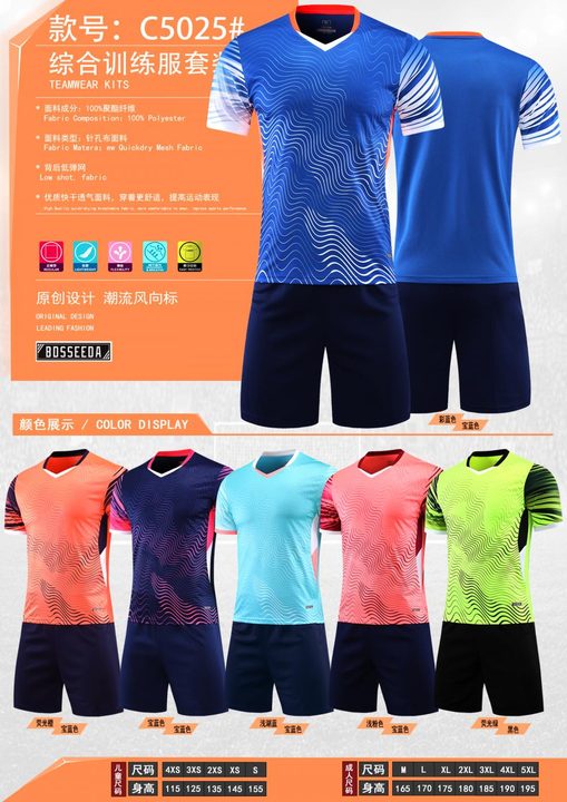 Maglia da calcio a maniche corte con scollo a V con righe – MAIN