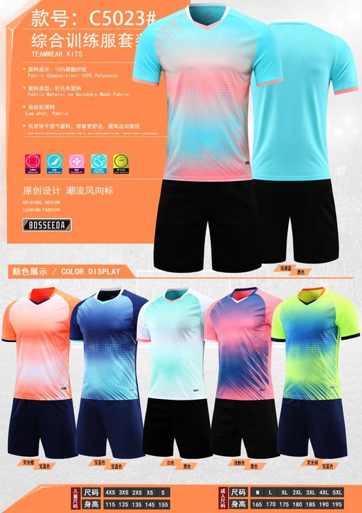 Maglia da calcio a maniche corte con scollo a V con righe – MAIN