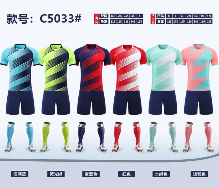 Maglia da calcio a maniche corte con girocollo con sfumatura – MAIN