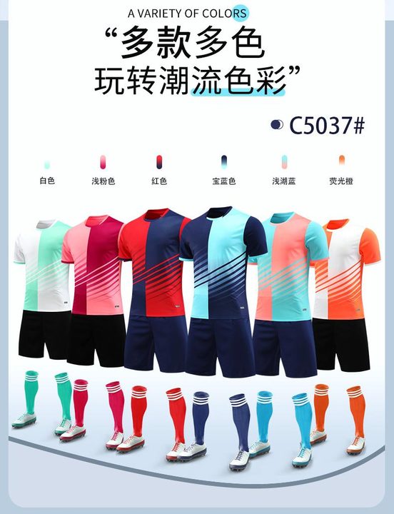 Camiseta de fútbol de manga corta con cuello redondo con rayas – MAIN