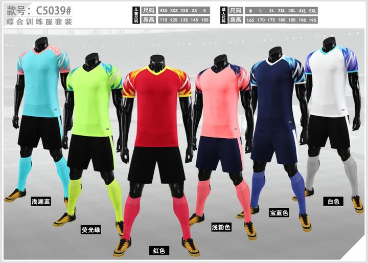 Kurzarm-Fußballtrikot mit V-Ausschnitt und geometrischem Muster – MAIN