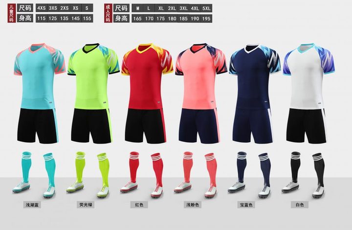 V-neck Short Sleeve Gradient Soccer Jersey – MAIN