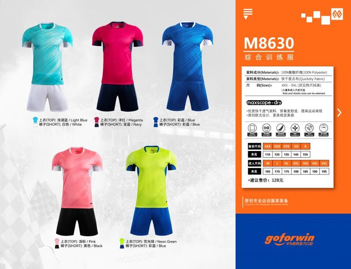 Maglia da calcio a maniche corte con girocollo con pannelli – MAIN