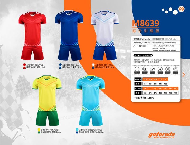 Kurzarm-Fußballtrikot mit V-Ausschnitt und Streifen – MAIN