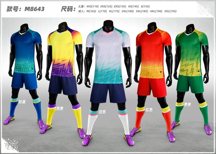 Kurzarm-Fußballtrikot mit V-Ausschnitt und Streifen – MAIN