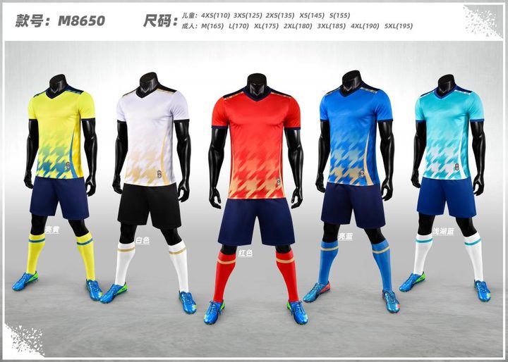 V-neck Short Sleeve Gradient Soccer Jersey – MAIN