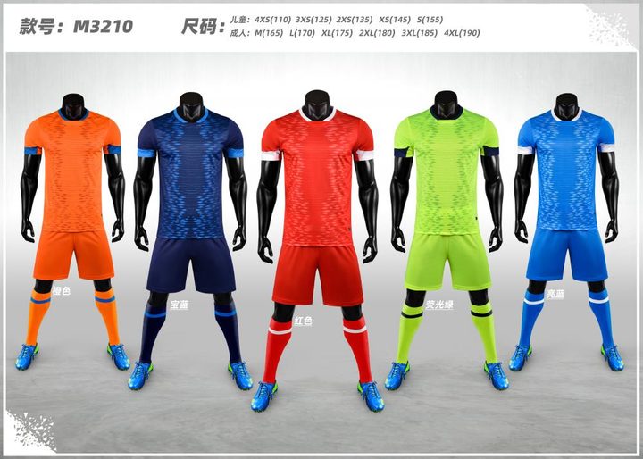 Maglia da calcio a maniche corte con girocollo con motivo geometrico – MAIN